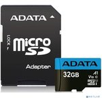 Micro SecureDigital 32Gb A-DATA AUSDH32GUICL10A1-RA1 {MicroSDHC Class 10 UHS-I ...