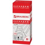 Карандаш чернографитный BRAUBERG, 1 шт., "Touch line", Н, корпус черный ...