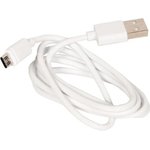 Кабель OneLove Micro USB, 3A, FastCharging, 1м, white 858597