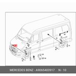 A9065403917, Датчик ABS MB Sprinter/VW Crafter 06- (+ датчик износа колодок ...