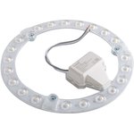 Сменный светодиодный модуль, 18 Вт, 5000К, 1450Лм LED XD-GY-0018