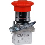 Кнопка грибовидная КМЕ 5602мФС 0НО+2НЗ IP65 с фиксацией красн. КЭАЗ 248264