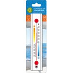 Термометр оконный Солнечный зонтик ПТ000001565