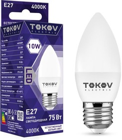 Лампа светодиодная 10Вт С37 4000К Е27 176-264В TOKOV ELECTRIC TKE-C37-E27-10-4K