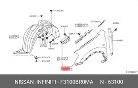 F3100-BR0MA, Крыло переднее RH