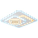Потолочный светодиодный светильник Ambrella light Ice FA255