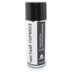 Amperin чистый тормоз, 400 мл (аэрозоль)