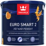 EURO SMART 2 краска интерьерная для стен и потолка 2,7 700001103