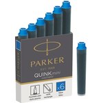 Картридж чернильный для перьевой ручки PARKER QUINK SHORT синие 6шт 1950409