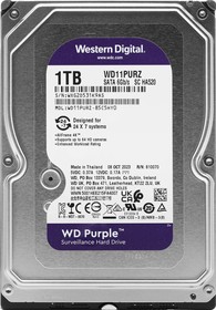 Фото 1/8 Жесткий диск WD SATA-III 1TB WD11PURZ Surveillance Purple (5400rpm) 64Mb 3.5"