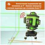 Профессиональный Лазерный уровень L16-360Z 4D 16 линий + штанга 1.5м усиленная ...