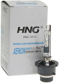 12512, Лампа ксеноновая D2R 5500K HNG