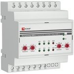 Контроллер EKF, АВР на 2 ввода AVR-2 PROxima rel-avr-2