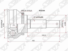 NI-019A, Шрус наружный NISSAN TINO V10 QG18DE AT/98-03