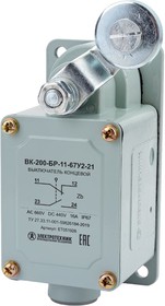 Photo 1/10 The switch is finite. VK-200 BR11-67U2-21 Electrician ET051928