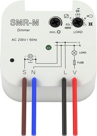 SMR-M Регулятор яркости, универсальный диммер с нейтралью. Входы управления: кнопка "S"; выходы: RLC-LED-ESL 2хMosfet, 2А, 160VA; монтаж MIN