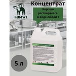 Средство для обезжиривания поверхностей, удаления стойких запахов и выведения ...