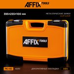 AF51600064C, AFFIX Кейс для набора инструментов AF01064C