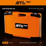 AF51600102C, AFFIX Кейс для набора инструментов AF01102C
