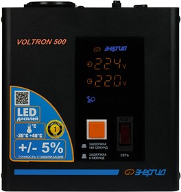 Cтабилизатор VOLTRON - 500 Е0101-0153, Энергия | купить в розницу и оптом