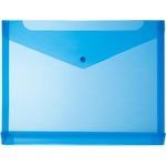 Папка-конверт на кнопке горизонт с расшир Attache, А4, синий 180мкм 5шт/уп