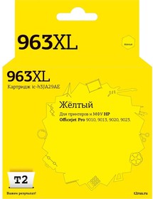 Фото 1/3 T2 3JA29AE Картридж №963XL для HP Officejet Pro 9010/9013/9020/9023, желтый, IC-H3JA29AE