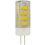 Лампа светодиодная PLED-G4 5Вт капсульная 2700К тепл. бел ...