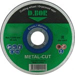 Отрезной диск по металлу METAL-CUT A46T-BF, F41, 125x1.6x22.23 мм D-F41-MC-125-16-22