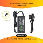 (PCGA-AC19V) блок питания для ноутбука Sony Vaio VPC-CW, VPC-EB, VPC-EE Series ...
