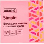 Стикеры ATTACHE Bright colours 76х76 клубничн.радуга 100 л