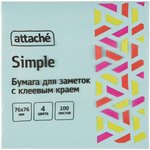 Стикеры ATTACHE Bright colours 76х76 Акв.радуга 100л