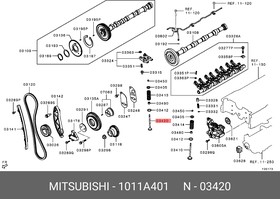 1011A401 КЛАПАН ВЫПУСКНОЙ