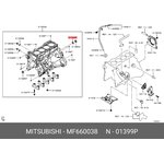 Прокладка пробки кпп MITSUBISHI MF660038