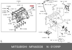 Прокладка пробки кпп MITSUBISHI MF660038