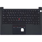 Клавиатура (топ-панель) для ноутбука Lenovo Thinkpad E14 gen 2 v.3 черная с ...