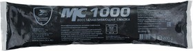 Фото 1/10 1113, МС-1000 400 г смазка пластичная металлоплакирующая стик-пакет МС 1000 - универсальная металлоплакирующая (восстанавливающая поверхност