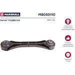 M8050110, Рычаг BMW 3 (E90) 04-12 задний поперечный верхний Marshall