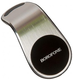(6931474704405) магнитный автомобильный держатель Borofone BH10, воздуховод, серебро