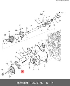 12605175, Ролик руч.ремня CHEVROLET CAPTIVA 2.4 2011