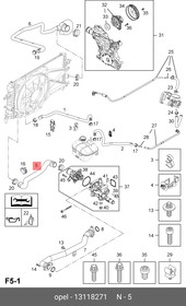 13118271, Патрубок системы охлаждения OPEL: ASTRA H 04-, ZAFIRA B 05-