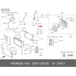 Шланг системы охлаждения HYUNDAI/KIA 25411-3X100