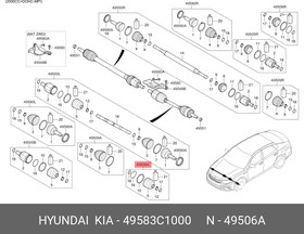 49583C1000, Пыльник шрус [ORG]