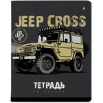 Тетрадь общая А5,48л,клетка,скреп,JEEP CROSS,10шт/уп, 7-48-1244/10