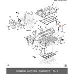 Свеча зажигания GM GENERAL MOTORS 55490097