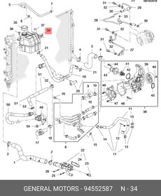 94552587, Бачок расширительный / OPEL Antara [ORG]