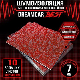 Dream Car Expert Best 7 Двухслойные материалы (2 в 1), DREAMCAR | купить в розницу и оптом