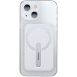 Чехол для телефона Baseus Magnetic для iPhone 13 Transparent/прозрачный (ARCX000002)