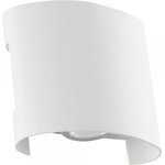 Arte Lamp A3122AL-2WH УЛИЧНЫЙ СВЕТИЛЬНИК