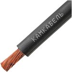 Кабель КГ-ХЛ 1x25 мм 100 м ГОСТ 11J/30Q000013200100М