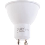 Лампа Elementary MR16 11W 850lm 6500K GU10 LED 1/10/100 13631